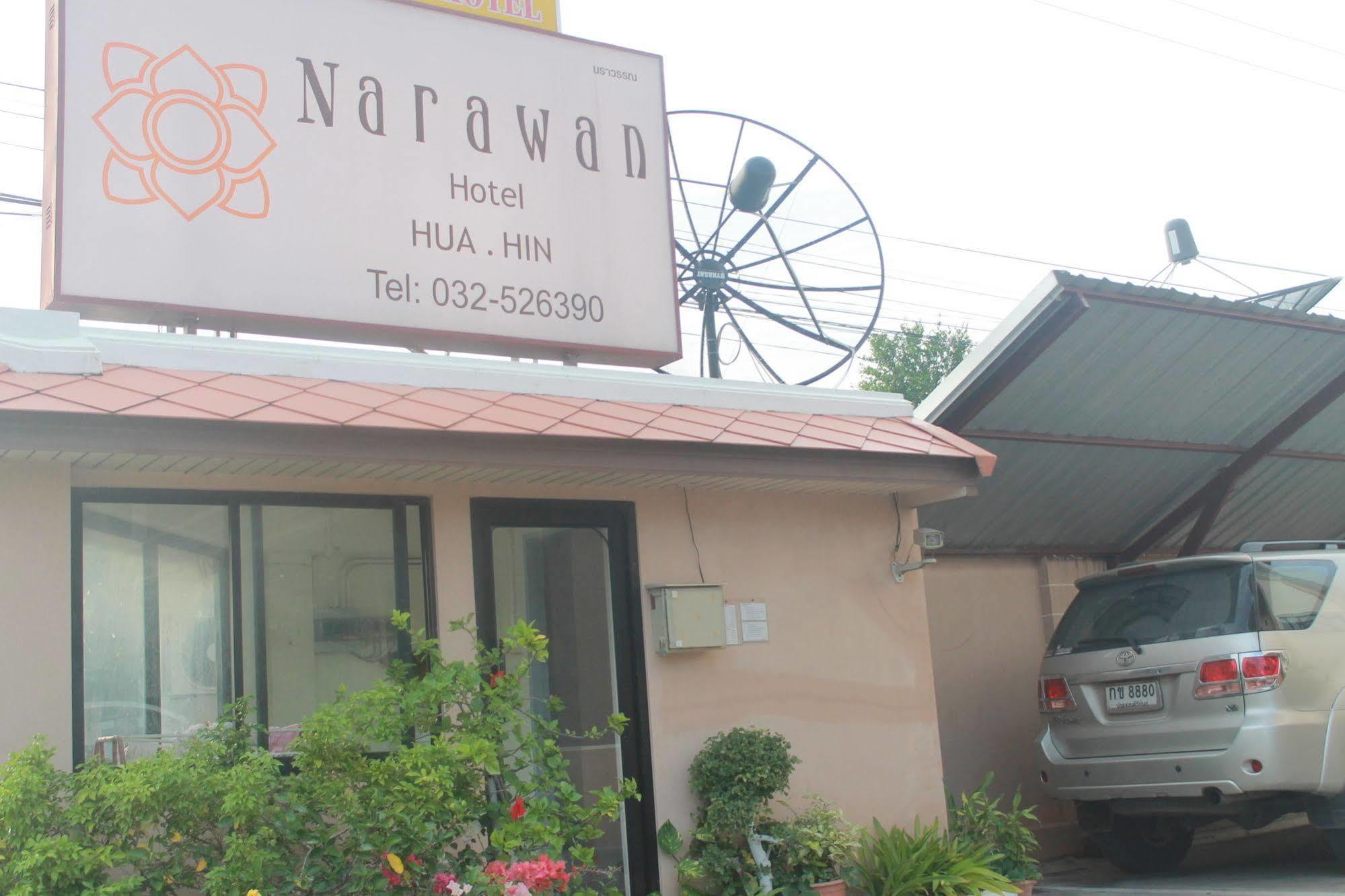 Narawan Hotel, Hua Hin Dış mekan fotoğraf